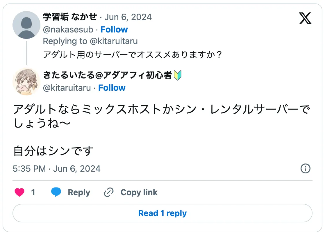 アダルトならミックスホストかシン・レンタルサーバーでしょうね〜

自分はシンです